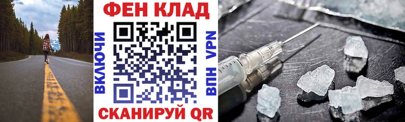 МЕГА онион  купить наркотик  Черноголовка  Амфетамин 98% 