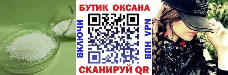 mega tor  Черноголовка  БУТИРАТ бутандиол 