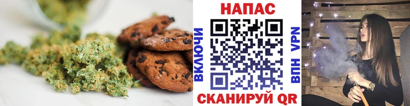 кракен ТОР  Черноголовка  Печенье с ТГК марихуана 