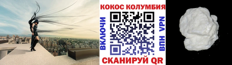 КОКАИН Fish Scale  Черноголовка 