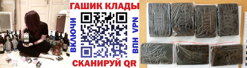 ГАШИШ hashish  купить наркотик  Черноголовка 