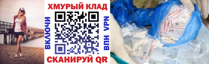 Героин Heroin  цена   Черноголовка 