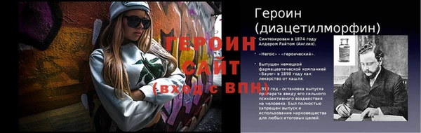 экстази Арсеньев