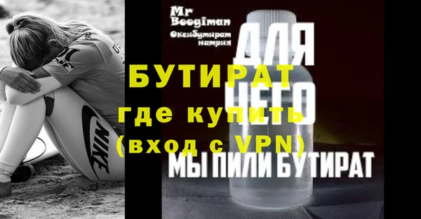 скорость mdpv Аркадак