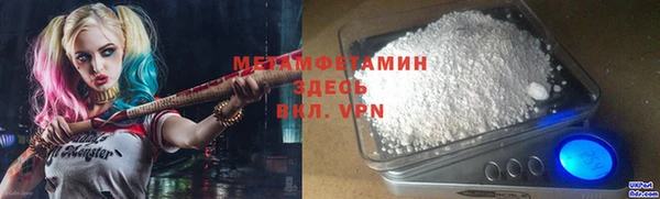 скорость mdpv Аркадак