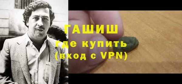 скорость mdpv Аркадак