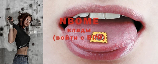 ПСИЛОЦИБИНОВЫЕ ГРИБЫ Алексеевка