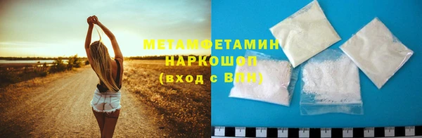 мяу мяу мука Абаза