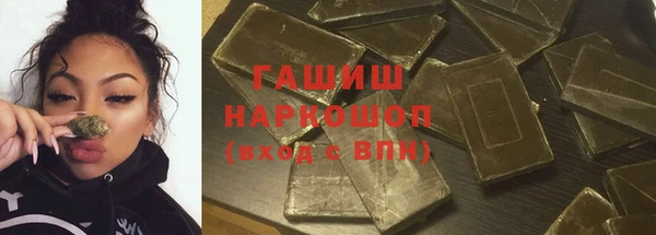 ПСИЛОЦИБИНОВЫЕ ГРИБЫ Алексеевка