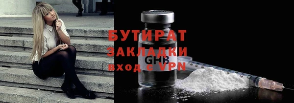 ПСИЛОЦИБИНОВЫЕ ГРИБЫ Алексеевка