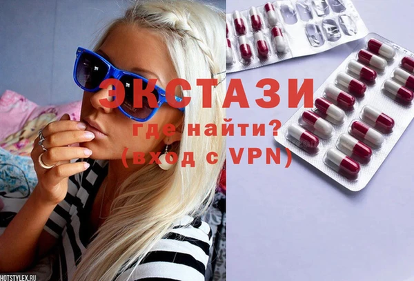 экстази Арсеньев