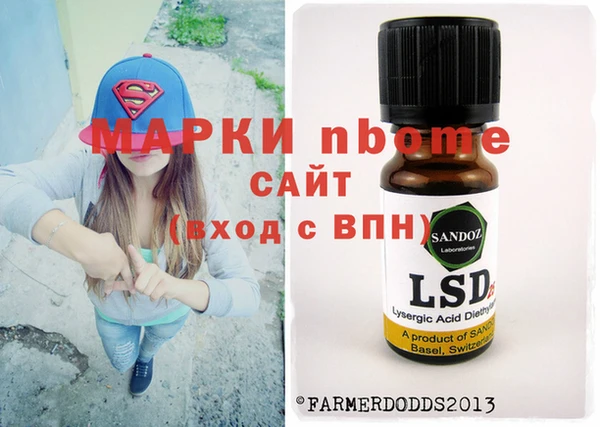 Альфа ПВП Армянск