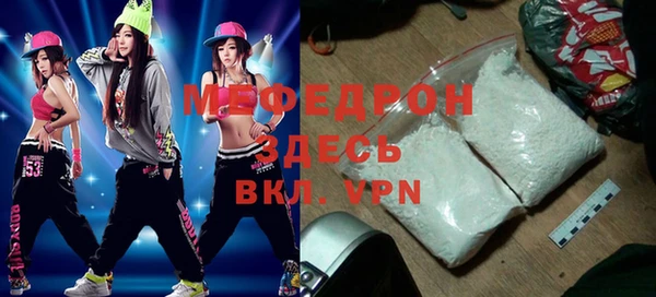 прущая мука Абинск