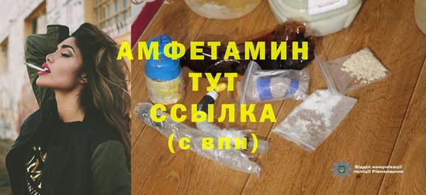ПСИЛОЦИБИНОВЫЕ ГРИБЫ Алексеевка