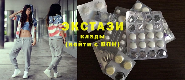 ПСИЛОЦИБИНОВЫЕ ГРИБЫ Абдулино