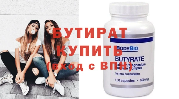 скорость mdpv Аркадак