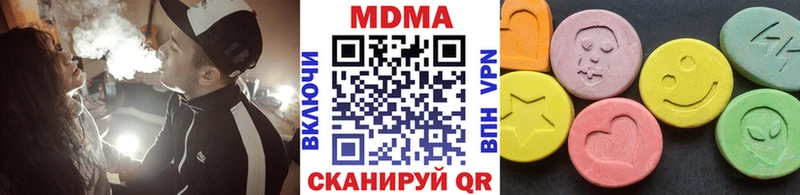 МДМА молли  Черноголовка 