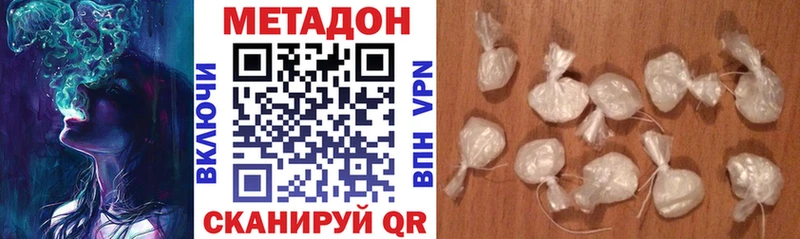 где продают наркотики  Черноголовка  МЕТАДОН мёд 