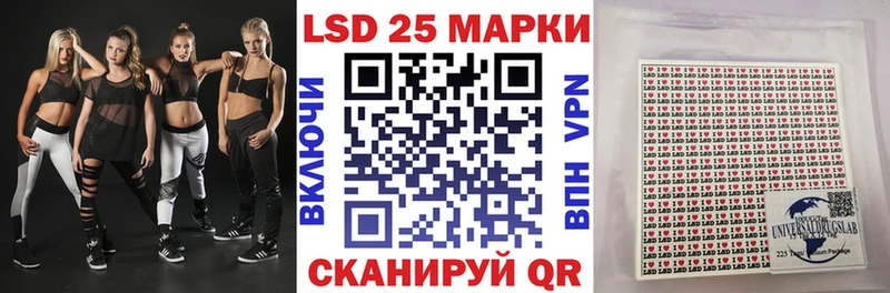 Марки 25I-NBOMe 1,5мг  Черноголовка 