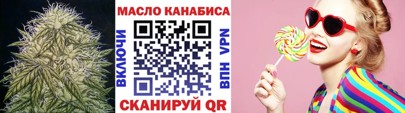наркотики  Черноголовка  МЕГА сайт  ТГК THC oil 
